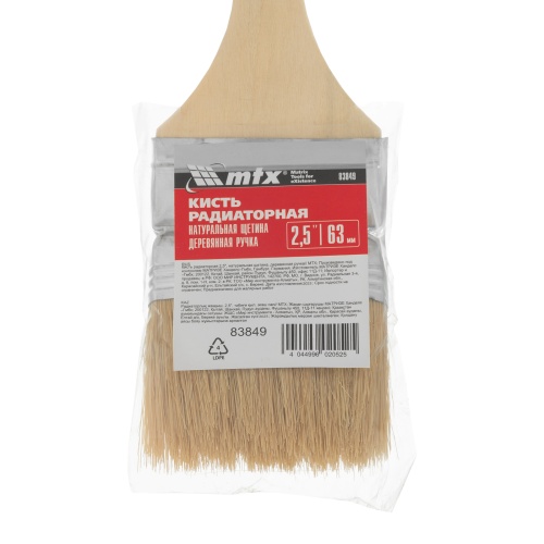 Кисть радиаторная 2.5", натуральная щетина, деревянная ручка MTX фото 4 Кисть радиаторная 2.5", натуральная щетина, деревянная ручка MTX фото 4