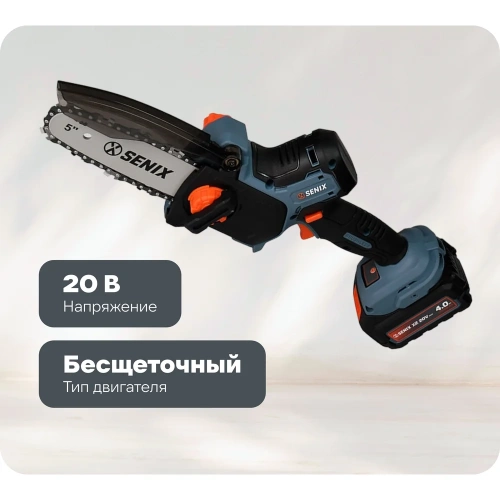 Мини-пила цепная аккумуляторная SENIX X2 20V, 12см, 1 акб, 1зу CSX2-M3-EU Мини-пила цепная аккумуляторная SENIX X2 20V, 12см, 1 акб, 1зу CSX2-M3-EU