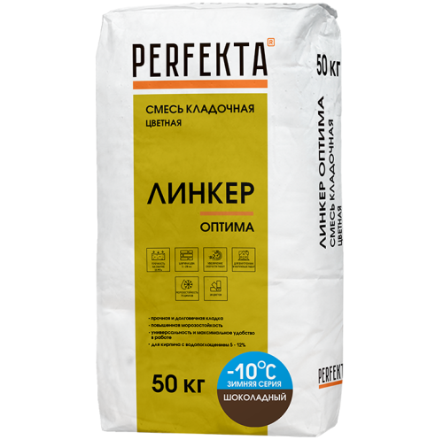 Смесь кладочная Perfekta Линкер Оптима Зимняя серия шоколадная 50 кг Смесь кладочная Perfekta Линкер Оптима Зимняя серия шоколадная 50 кг