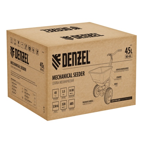 Механическая сеялка на колесах, 45 л Denzel фото 7 Механическая сеялка на колесах, 45 л Denzel фото 7