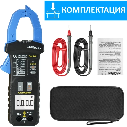 Токоизмерительные цифровые клещи HoldPeak HP‑7200SMART фото 7