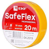 Изолента ПВХ EKF SafeFlex 19х0,15 мм 20 м желтая