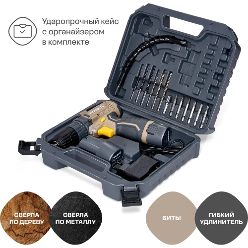 Аккумуляторная дрель-шуруповерт Nocord 12В, 2x2.0 А·ч Li-Ion, в кейсе + 13 предметов оснастки, NCD-12.2.20.C 900194.NCD-12.2.20.C-2 фото 4 Аккумуляторная дрель-шуруповерт Nocord 12В, 2x2.0 А·ч Li-Ion, в кейсе + 13 предметов оснастки, NCD-12.2.20.C 900194.NCD-12.2.20.C-2 фото 4