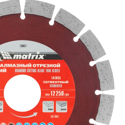 Диск алмазный, отрезной сегментный, 125 х 22.2 мм, тонкий, сухая резка Matrix Professional фото 4