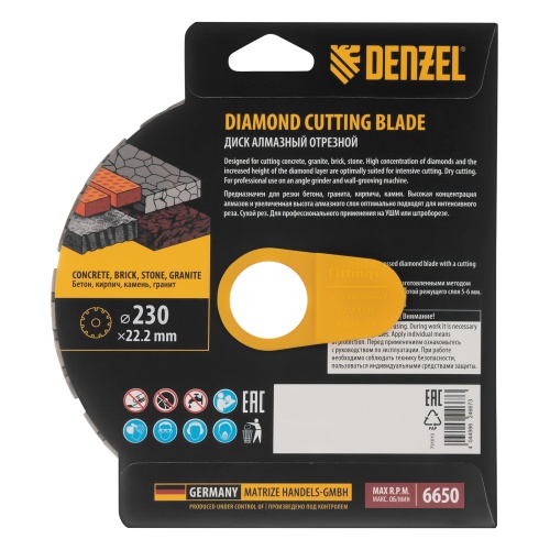 Диск алмазный отрезной DENZEL, ф230 х 22.2 мм, сегментный, сухой рез, HWD92, круг, 731040 фото 6