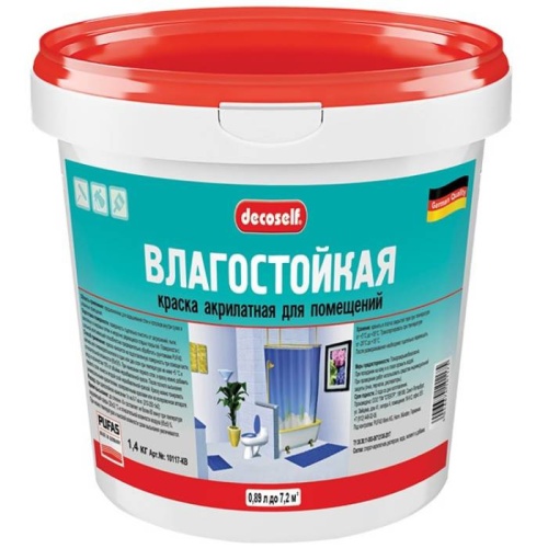 Краска влагостойкая Pufas Decoself КВ морозостойкая белая 0,89 л/1,4 кг