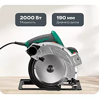 Пила циркулярная FAVOURITE 2000 Вт, диск 190/20 мм, Т24, 5100 об/мин, 45/43 мм, 90/65 мм, лазерный указатель 113200190