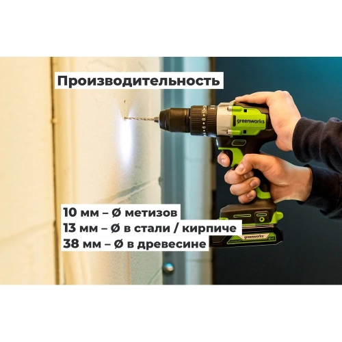 Дрель-шуруповерт ударная GreenWorks GD24DD60, 24V, б/щет, 0-450/0-1700 об/мин, 30/60Нм, 1x2Ач, ЗУ, кор 3704107VUA фото 9 Дрель-шуруповерт ударная GreenWorks GD24DD60, 24V, б/щет, 0-450/0-1700 об/мин, 30/60Нм, 1x2Ач, ЗУ, кор 3704107VUA фото 9