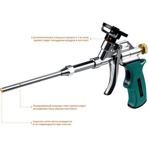 Профессиональный пистолет для монтажной пены с тефлоновым покрытием держателя KRAFTOOL PROKraft 0685_z04 фото 4 Профессиональный пистолет для монтажной пены с тефлоновым покрытием держателя KRAFTOOL PROKraft 0685_z04 фото 4