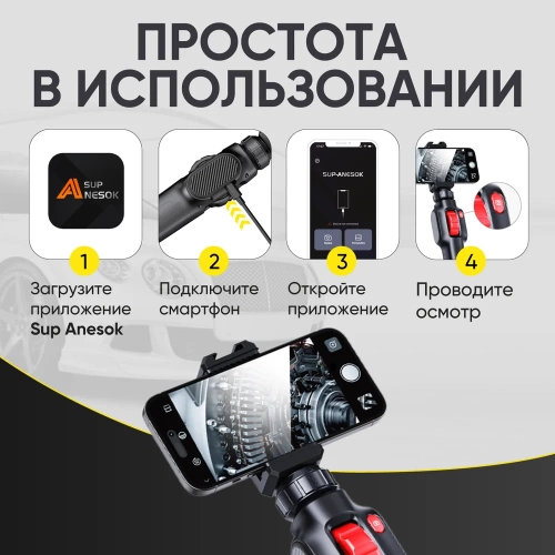 Видеоэндоскоп управляемый USB iCarTool 2Мп, 1920x1080, 1.5м, 5.5мм, 360° IC-V201 фото 9 Видеоэндоскоп управляемый USB iCarTool 2Мп, 1920x1080, 1.5м, 5.5мм, 360° IC-V201 фото 9