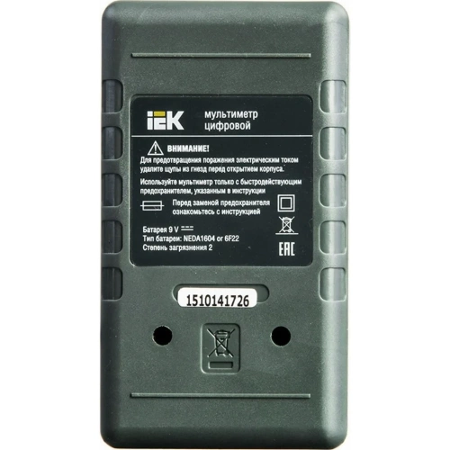 Цифровой мультиметр IEK Universal M832 7327705 TMD-2S-832 фото 4 Цифровой мультиметр IEK Universal M832 7327705 TMD-2S-832 фото 4