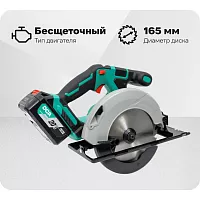 Аккумуляторная циркулярная пила DCA 2 АКБ 5 А*ч ADMY165S (TYPE FK)