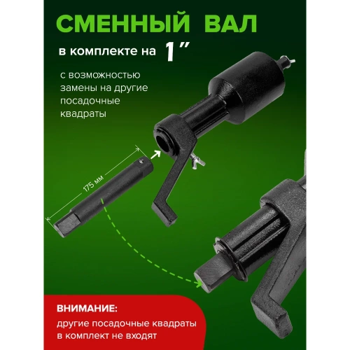 Ручной гайковерт с редуктором Rockforce RF-3411393(10916) фото 7 Ручной гайковерт с редуктором Rockforce RF-3411393(10916) фото 7