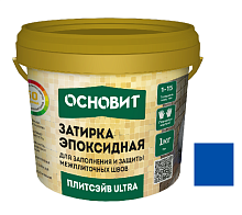 Затирка эпоксидная эластичная Основит Плитсэйв Ultra XE15 Е 1 кг синий 065