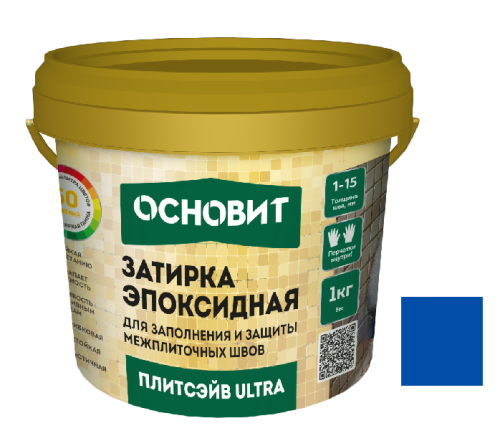 Затирка эпоксидная эластичная Основит Плитсэйв Ultra XE15 Е 1 кг синий 065