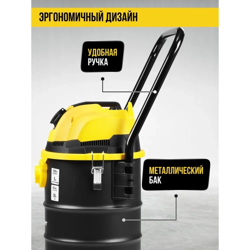 Пылесос строительный Kolner 35л, KVC 35L-FS, 19кПа, 1500Вт, 33л/с 8040400096 фото 4 Пылесос строительный Kolner 35л, KVC 35L-FS, 19кПа, 1500Вт, 33л/с 8040400096 фото 4