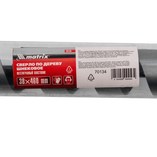 Сверло по дереву шнековое, 38 х 460 мм, шестигранный хвостовик Matrix фото 5