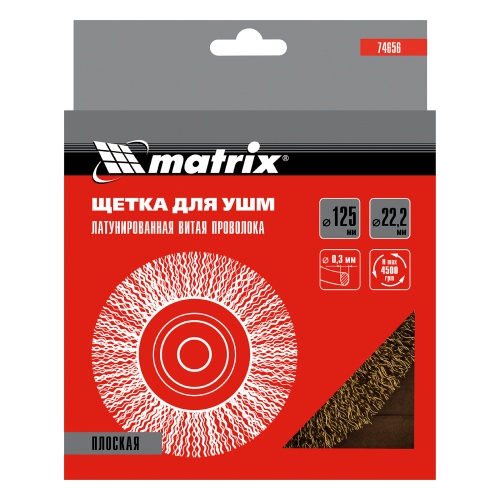 Щетка для УШМ, 125 мм, посадка 22.2 мм, плоская, латунированная витая проволока Matrix фото 5