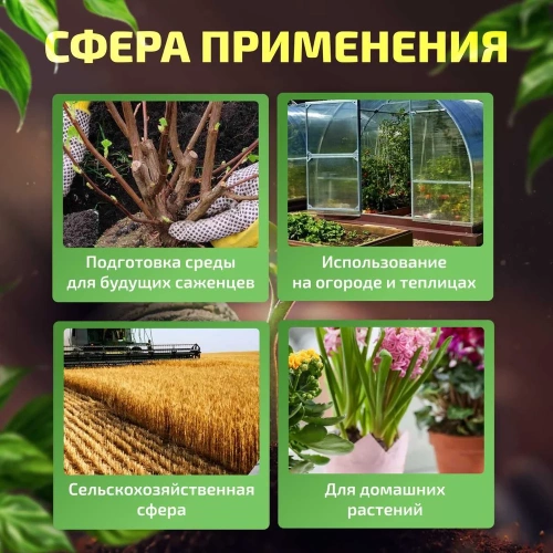 Измеритель кислотности почвы МЕГЕОН 35300 00000005637 фото 8 Измеритель кислотности почвы МЕГЕОН 35300 00000005637 фото 8