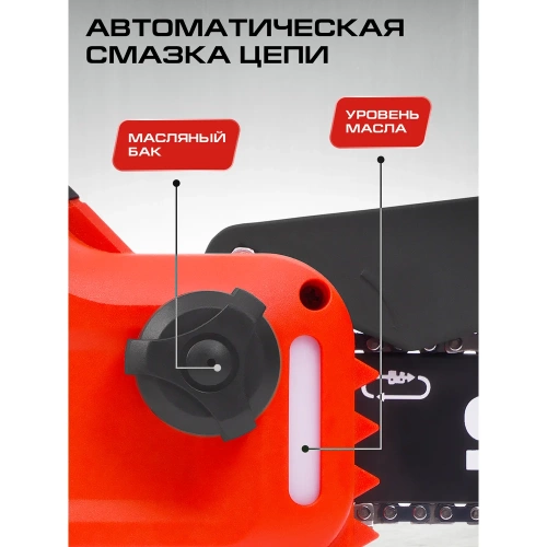 Пила цепная аккумуляторная Ставр 18V UNI-M SCS 18BL-20 STAVR 9060100046 фото 7 Пила цепная аккумуляторная Ставр 18V UNI-M SCS 18BL-20 STAVR 9060100046 фото 7