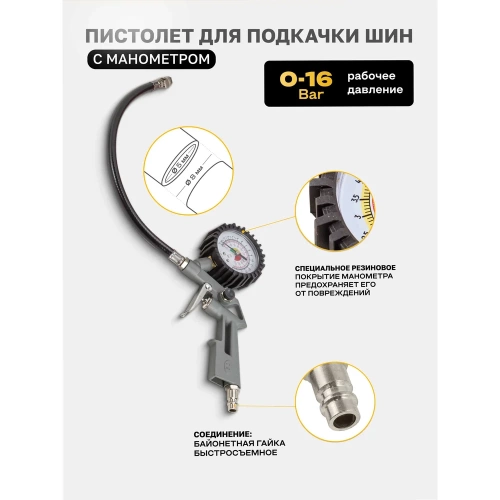 Набор пневмоинструмента WMC TOOLS 5 пр. WMC-8031K5-G/E70/(51065) фото 5 Набор пневмоинструмента WMC TOOLS 5 пр. WMC-8031K5-G/E70/(51065) фото 5