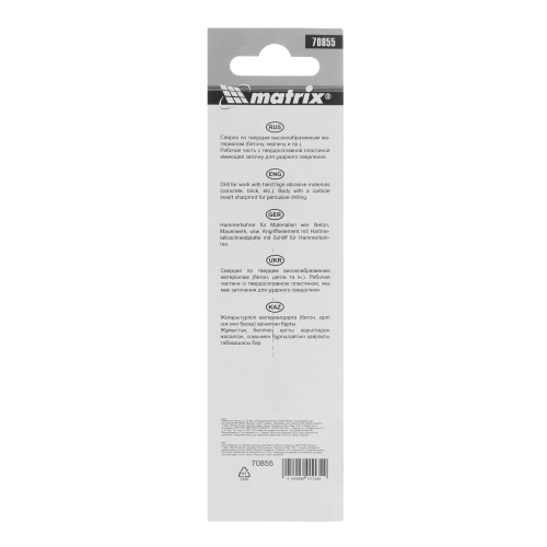 Сверло по бетону, 5 х 85 мм, цилиндрический хвостовик Matrix фото 5