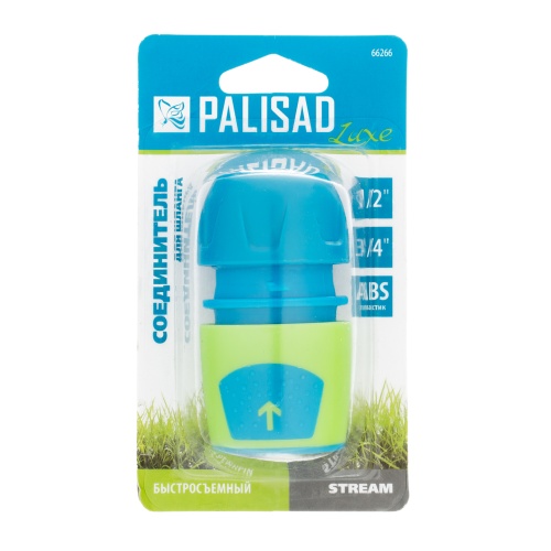 Соединитель быстросъемный для шланга 1/2-3/4, АВС-пластик Palisad Luxe фото 5