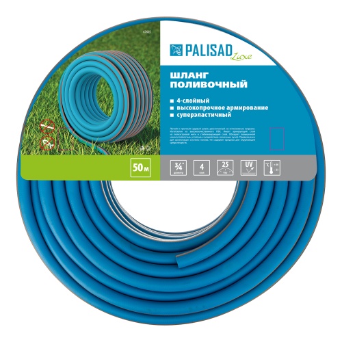 Шланг поливочный армированный, 3/4", 50 м, Luxe Palisad фото 4