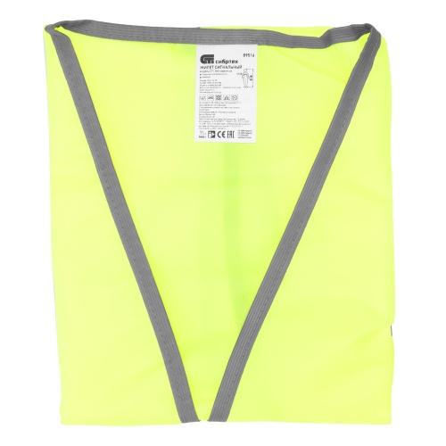 Жилет сигнальный, желтый, размер XXL Сибртех фото 7