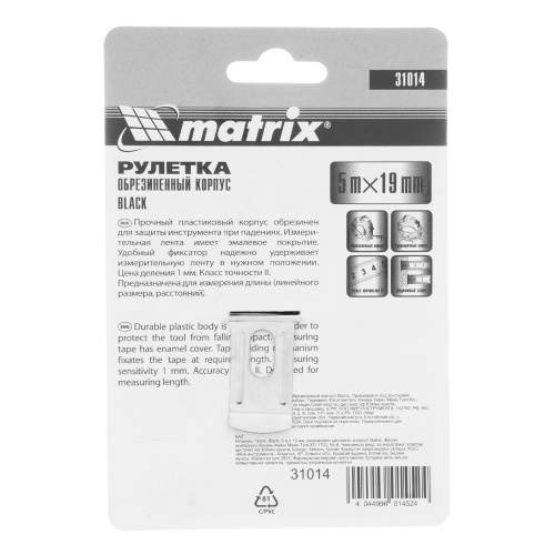 Рулетка Black,5 м х 19 мм,обрезиненный корпус Matrix фото 8