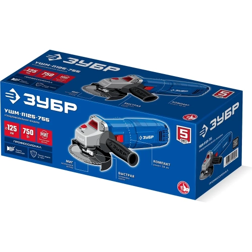 Угловая шлифмашина ЗУБР Профессионал Компакт УШМ 750 Вт, d125 мм УШМ-П125-755 фото 8 Угловая шлифмашина ЗУБР Профессионал Компакт УШМ 750 Вт, d125 мм УШМ-П125-755 фото 8