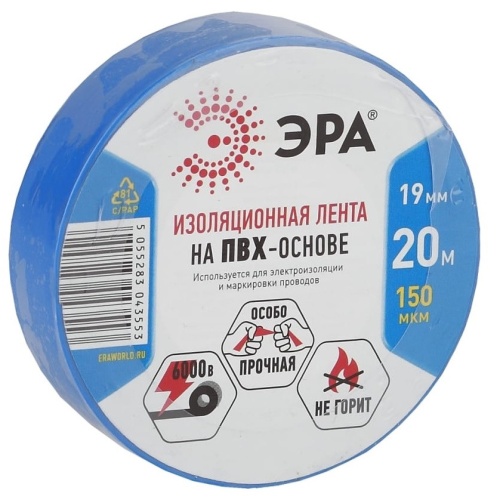 Изолента ПВХ Эра C0036539 синяя 19 мм 20 м фото 3