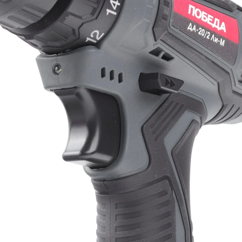 Аккумуляторная дрель-шуруповерт ПОБЕДА ДА-20/2 Ли-М, 20В, 2,0Ач, 2 АКБ, 38Нм, кейс, комплект сверл и бит 180201702 фото 6 Аккумуляторная дрель-шуруповерт ПОБЕДА ДА-20/2 Ли-М, 20В, 2,0Ач, 2 АКБ, 38Нм, кейс, комплект сверл и бит 180201702 фото 6