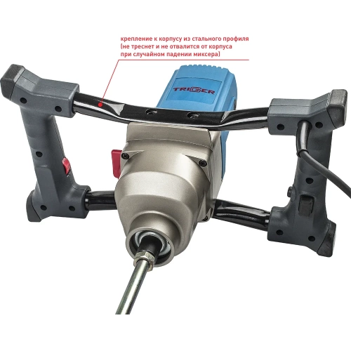 Строительный миксер Trigger 20052 тов-175544 фото 8