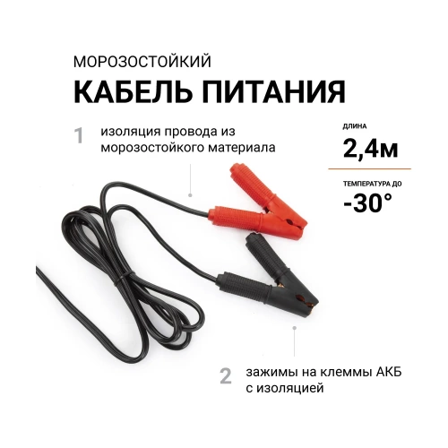 Автомобильный компрессор Агрессор металлический, 12 В, 600 Вт, 160 л/мин, переходники для накачки лодок, сумка AGR-160 фото 11 Автомобильный компрессор Агрессор металлический, 12 В, 600 Вт, 160 л/мин, переходники для накачки лодок, сумка AGR-160 фото 11