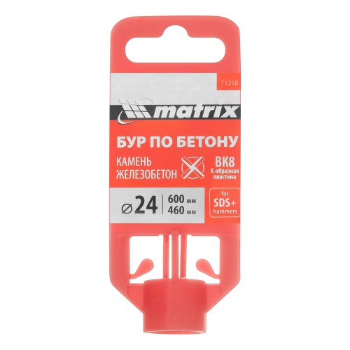 Бур по бетону, 24 х 600 мм, SDS Max c крестовой пластиной Matrix фото 5