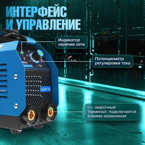 Сварочный инвертор SOLARIS MMA-250D фото 5