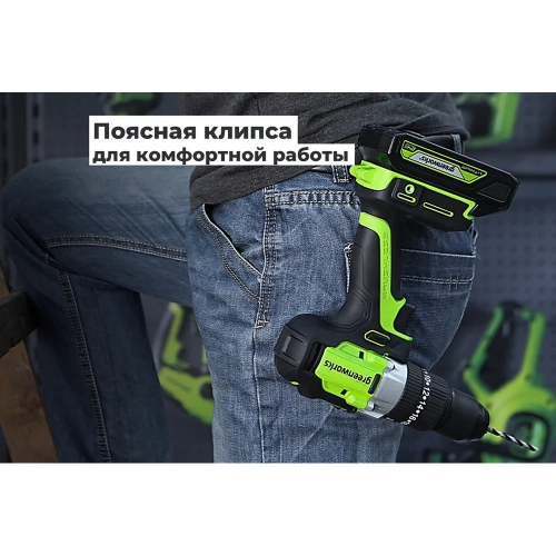 Дрель-шуруповерт ударная GreenWorks GD24DD60, 24V, б/щет, 0-450/0-1700 об/мин, 30/60Нм, 1x2Ач, ЗУ, кор 3704107VUA фото 8 Дрель-шуруповерт ударная GreenWorks GD24DD60, 24V, б/щет, 0-450/0-1700 об/мин, 30/60Нм, 1x2Ач, ЗУ, кор 3704107VUA фото 8