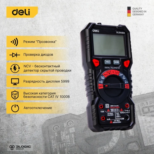 Многофункциональный цифровой мультиметр DELI DL334303 102978 фото 4