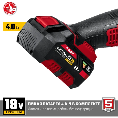 Угловая шлифовальная машинка ЗУБР УШМ-18-125-41 фото 5 Угловая шлифовальная машинка ЗУБР УШМ-18-125-41 фото 5