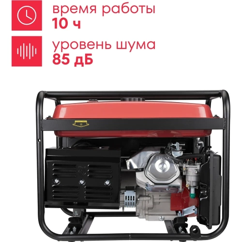 Генератор бензиновый Boxbot BGA 5500 902210.BGA-5500-2 фото 5