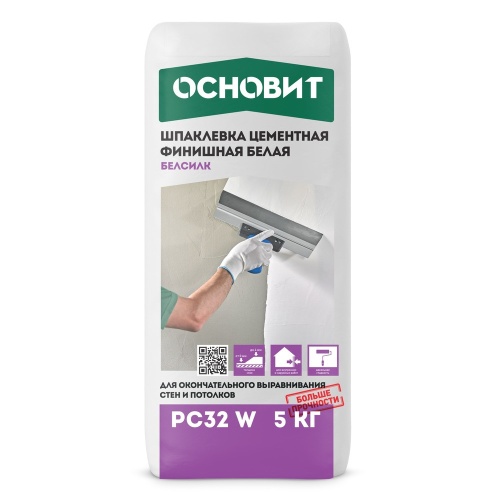 Шпаклевка цементная суперфинишная Основит Белсилк PC32 W белая 5кг