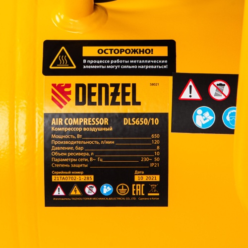 Компрессор DLS650/10 безмаслянный малошумный 650 Вт, 120 л/мин, ресивер 10 л Denzel фото 9