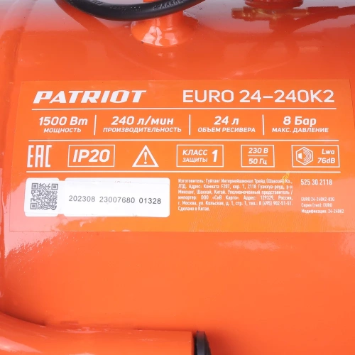 Компрессор поршневой масляный PATRIOT EURO 24-240K2, быстросъемный 1/4" + "елочка", KIT 5C (1165) 525302118 фото 8 Компрессор поршневой масляный PATRIOT EURO 24-240K2, быстросъемный 1/4" + "елочка", KIT 5C (1165) 525302118 фото 8