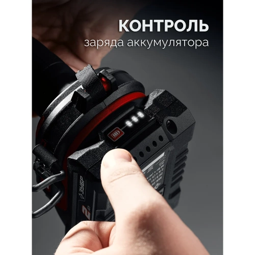 Дрель-шуруповерт ЗУБР 20 В, 40 Н·м, 2 АКБ LMS (2 А·ч), сумка ДШ-40-22 фото 6 Дрель-шуруповерт ЗУБР 20 В, 40 Н·м, 2 АКБ LMS (2 А·ч), сумка ДШ-40-22 фото 6