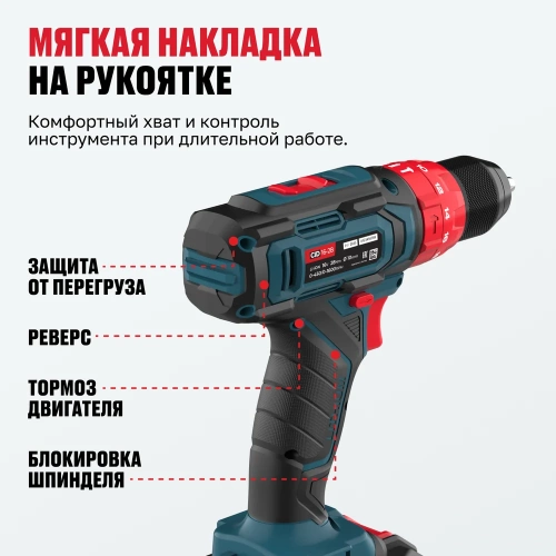 Аккумуляторная ударная дрель шуруповерт ALTECO CID 16-28 71395 фото 7 Аккумуляторная ударная дрель шуруповерт ALTECO CID 16-28 71395 фото 7