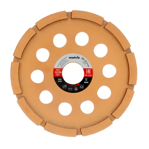 Чашка алмазная зачистная, 125 мм, однорядная Matrix фото 2