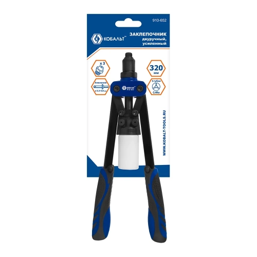 Двуручный заклепочник, 320 мм КОБАЛЬТ 910-652 фото 3