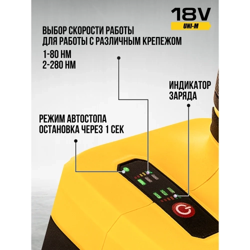 Гайковерт ударный аккумуляторный Kolner 18V UNI-M, BL, 280 Нм, KWI 18-280BLV, 1/2", 8022300030 фото 8 Гайковерт ударный аккумуляторный Kolner 18V UNI-M, BL, 280 Нм, KWI 18-280BLV, 1/2", 8022300030 фото 8