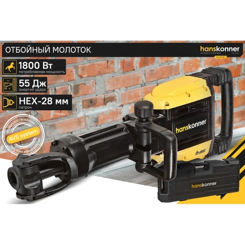 Отбойный молоток Hanskonner HDH1828H фото 3 Отбойный молоток Hanskonner HDH1828H фото 3